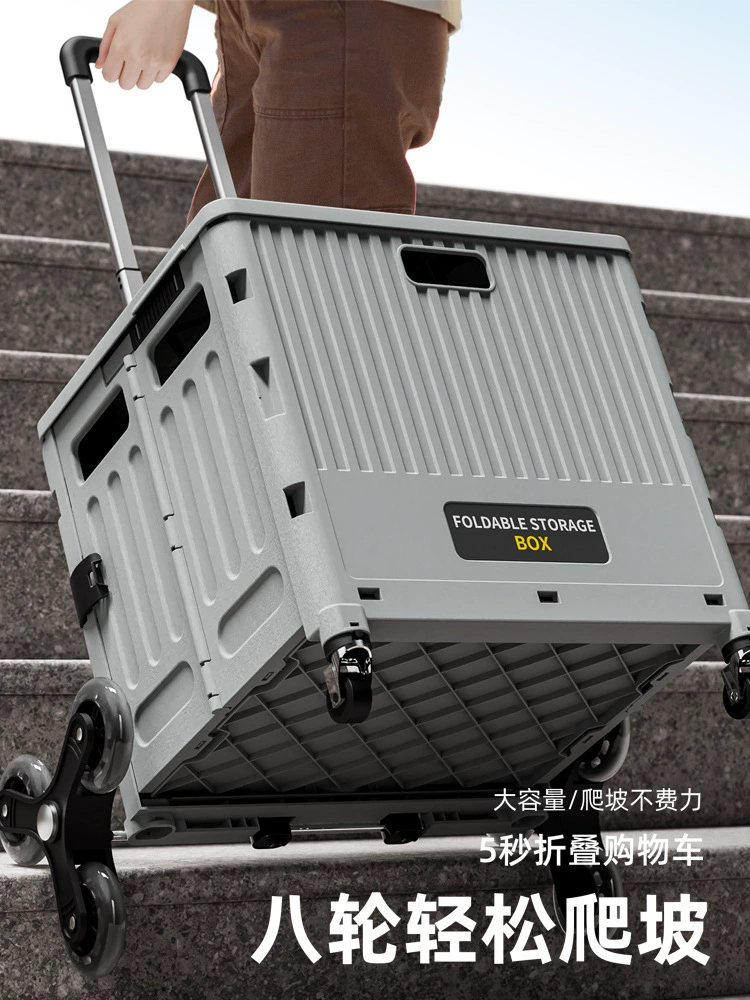 Grocery shopping cart, handheld folding suitcase for home use