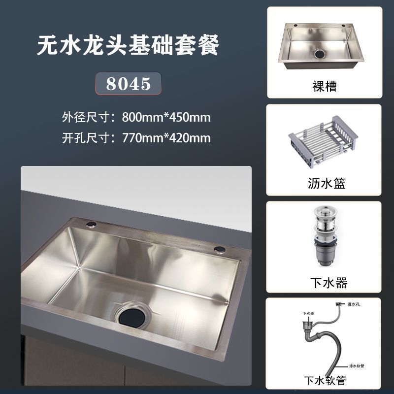 [8O0X45O] 두꺼운 단일 슬롯-기본 패키지 [물로 설정]