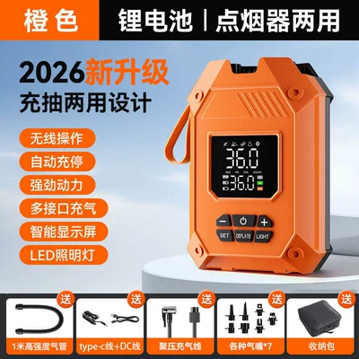 Air Pump for Tents, Sup: Hava nasosu - 104-wireless-orange-12000-mah-storage-bag