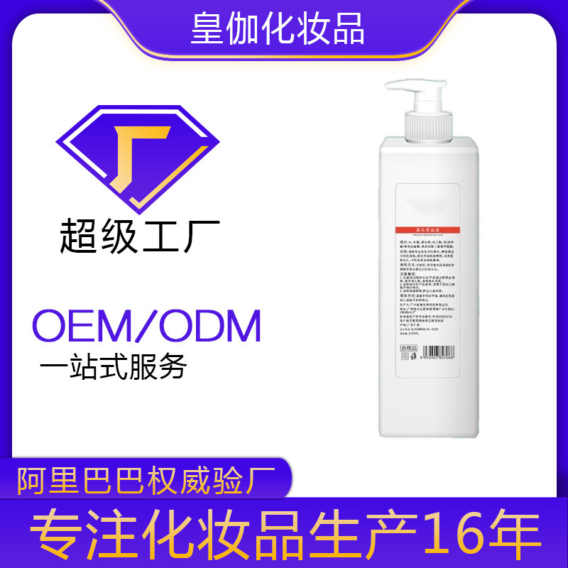 customized Beauty Blackhead Derived liquid Cinemas Blackhead Acne Bubble pore Derived liquid Skin care currency
