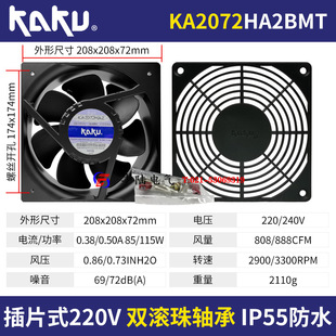 ˮ͸ߜKAKU̴LKA2072HA2 AC220VSLC208*72mm