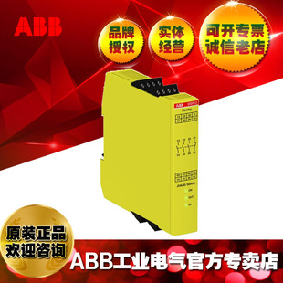 ABB low voltage relay module Sentry SSR20M VAC/VDC/10186418