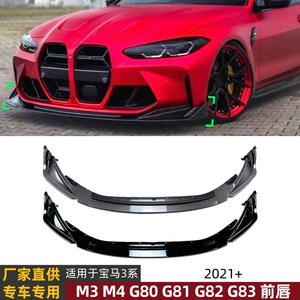 BMW M3 M4 G80 G81 G82 G83 2021+ Ön dodaq, spoyler, künc xarici modifikasiya