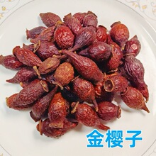 金樱子 中药材金樱子 刺梨子 刺榆子 产地货源 量大从优 无硫 规