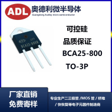 W BCA25-800 ^ 25Aɿع BCA25-600 lTO-3P