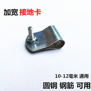 Round Steel Grounding Pipe Clamp Kbg/Jdg Galvanized Pipe Dn20 Grounding Pipe Clamp Iron Grounding Hoop 6 Points 1 Inch