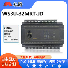 ߶˹PLCذFX3U 32MRMT 2·485CANشǸ