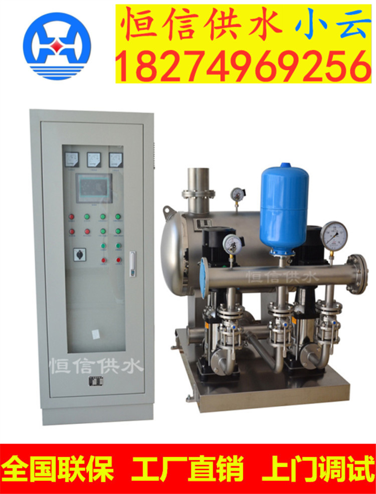 箱泵一体化无塔供水设备恒压供水设备排污泵立式多级离心泵