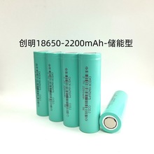 18650늳2200mAh3cPӛX늌ͲƄԴ
