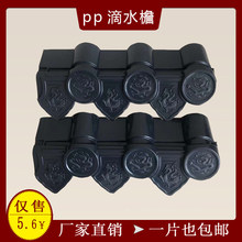 �ϳɘ�֬�����pp���ϵ�ˮ�¹��ܿڻ�߅��ˮ�ܷ����b���������߅