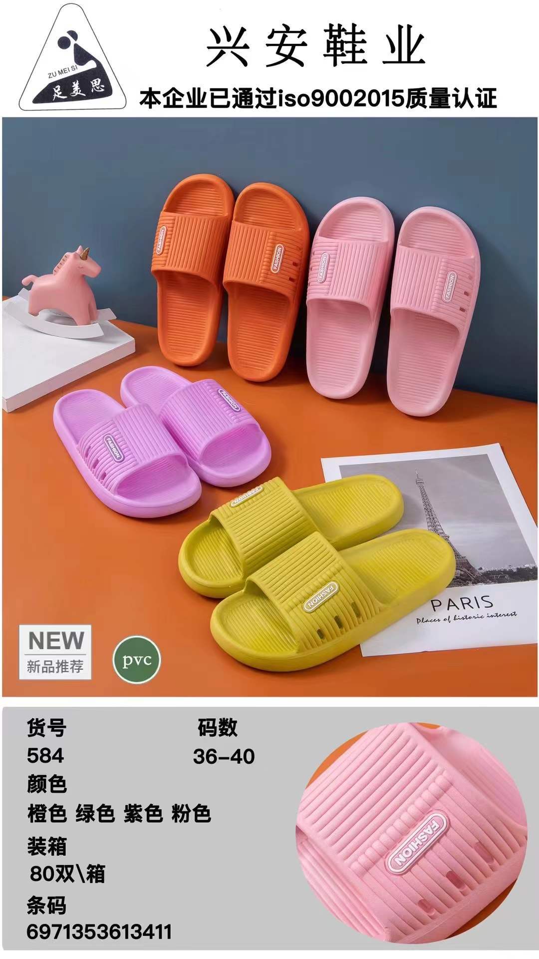 微信图片_20211222204738