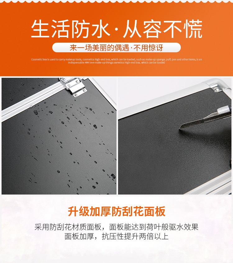小拉杆详情(c橙）_12.jpg