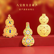 �ˌ��y�󼪺��J�����N�����^�Ą����ٱ����N��ɫ�������μo��Ʒ