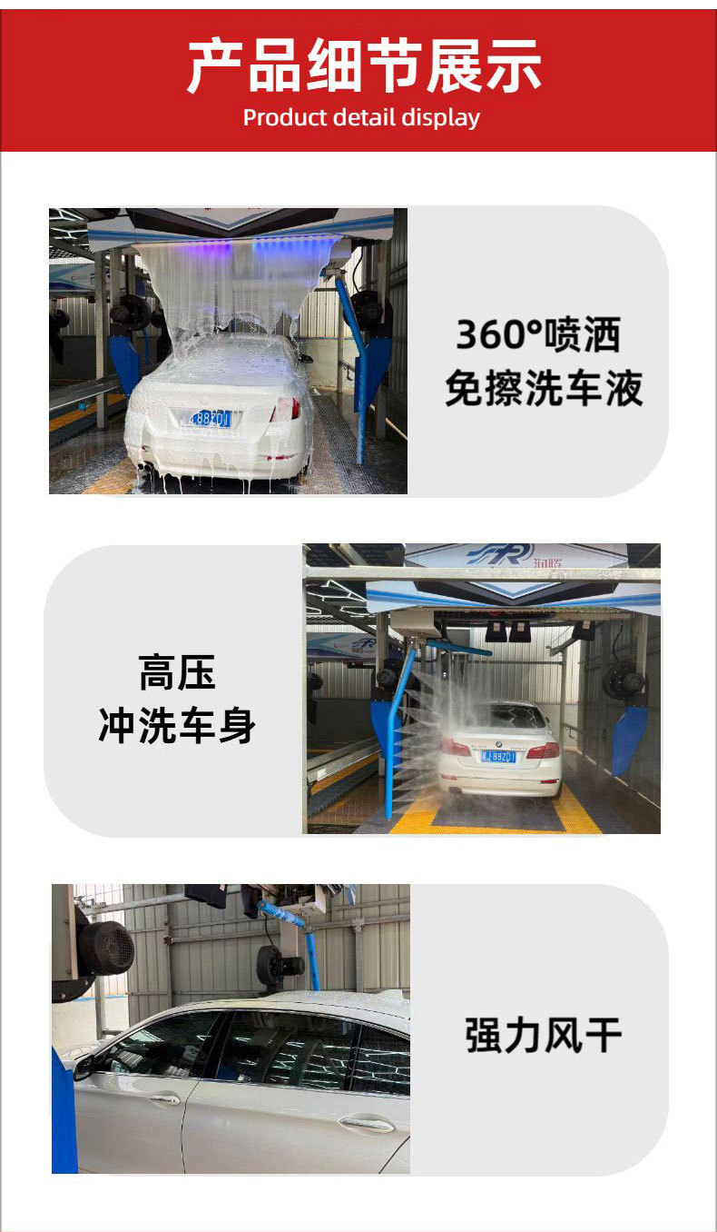 Fully automatic contactless smart car wash machine, commercial high-pressure air-drying cleaning equipment, all-in-one self-service car wash