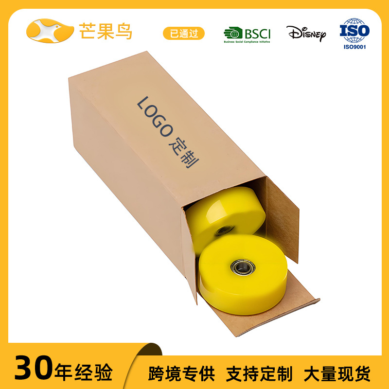 Factory Direct Sales Foreign Trade Luggage Repair Accessories Bearing Universal Wheels Trolley Luggage Wheel Accessories Wholesaler
