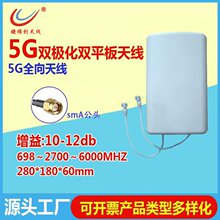 5G�p�O���ڒ��쾀 MIMO�쾀  CDMAGSMֱ��վ�쾀