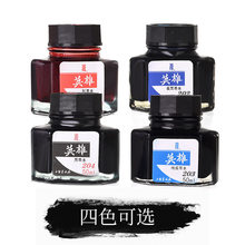 Ӣ��䓹Pīˮ䓹P�ú�ɫ�tɫ�{��īˮ��̼�ز��¹Pī�m����䓹Pˮ