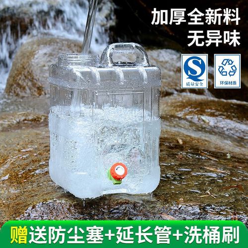Outdoor Water Bucket Plastic Household PC Drinking Purified Mineral Water Bucket Car Home Storage Tank with Faucet, Gekun