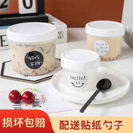 烤梨打包盒嘟嘟罐布丁奶冻杯冰激凌慕斯杯耐热耐冻雪糕盒酸奶甜品