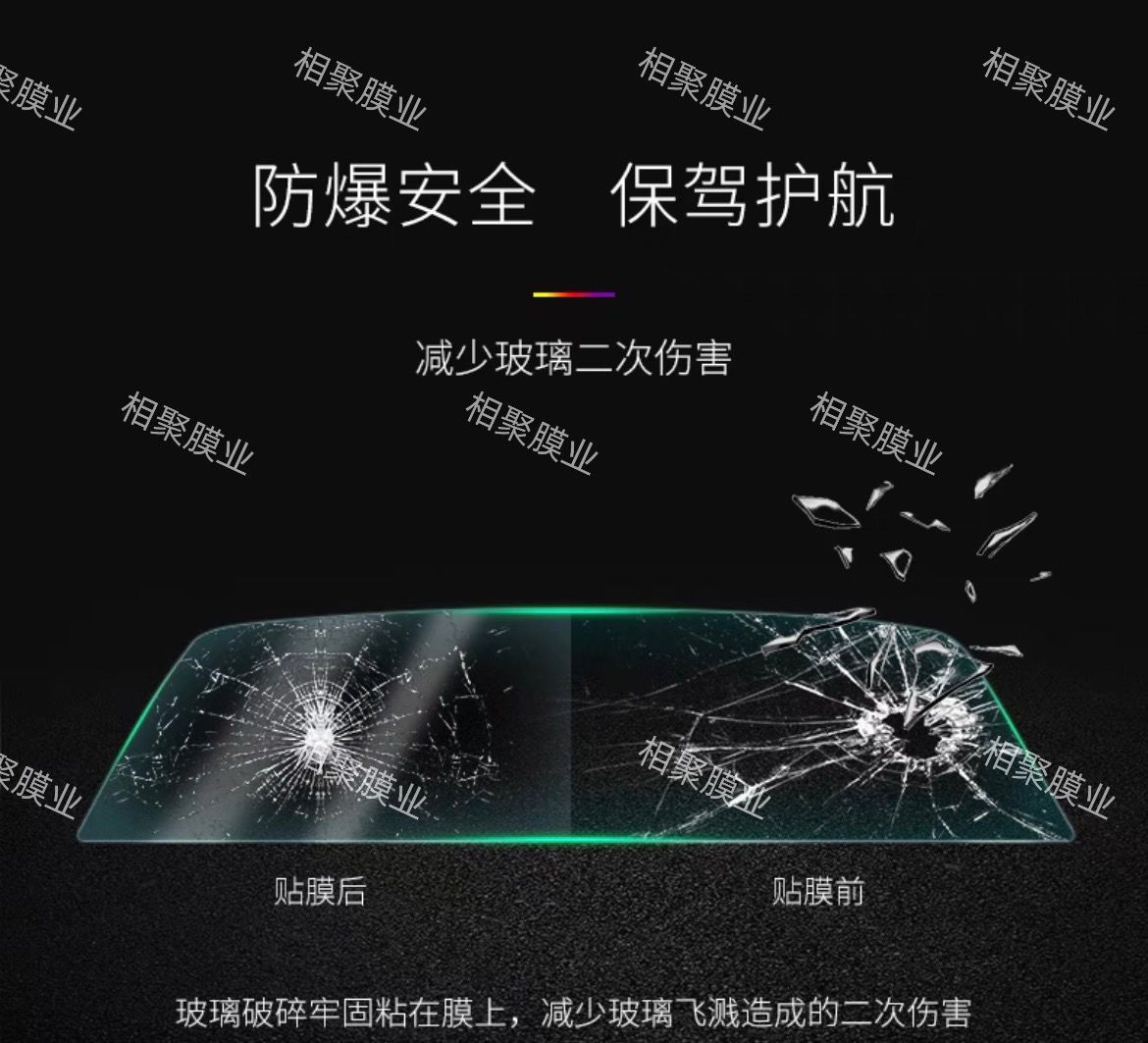High heat insulation UV protection electric tricycle sun protection heat insulation explosion-proof sunshade light glass film solar film