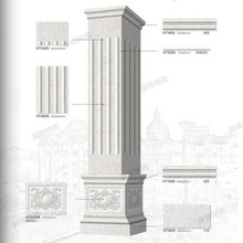 ✅别墅中式仿石凹凸罗马柱瓷砖外墙砖大门围墙仿大理石柱子瓷