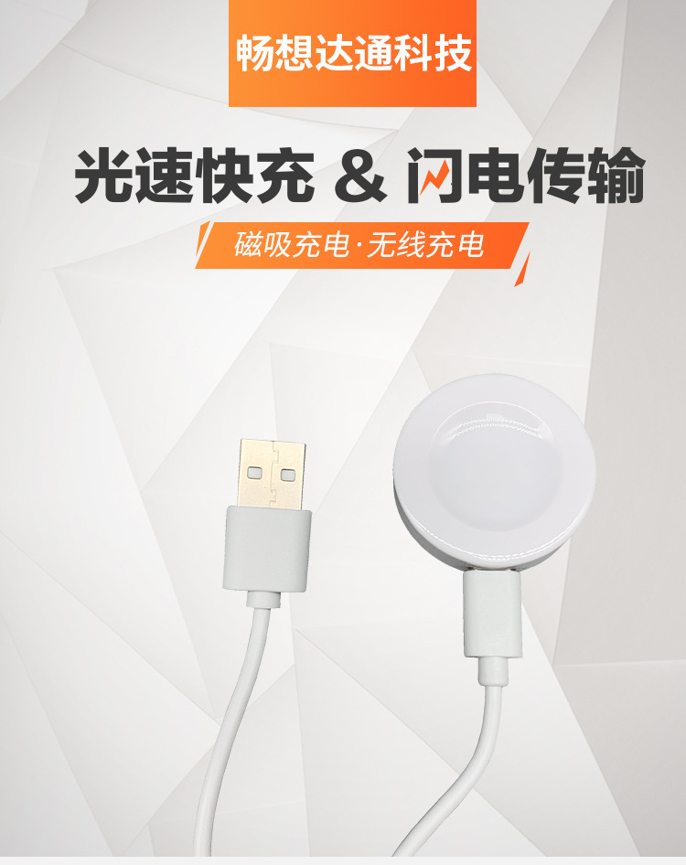 Optimum huawei wireless charger gt5pro watches/watch3/3 pro/pro/gt3 / gt2pr watch4/4 full figure