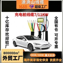 �羳����Դ��܇����yjv���˼��~3о4 6 10ƽ����늘�늾���|7/11
