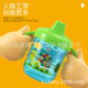 Cartoon Animal Integrated Handle Baby Drinking Cup Duckbill Cup Leak-proof Baby Water Cup Children's Water Bottle Hot Sale
