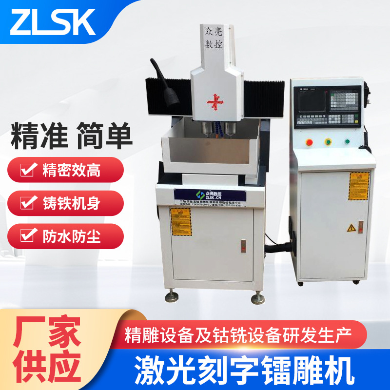 广告pvc板精雕机钻孔雕刻一体机金属铭牌小型双头数控雕刻机机