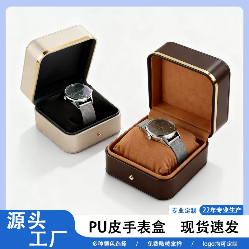 高档金边PU皮手表盒圆角翻盖手表包装盒手链手镯盒珠宝首饰收纳盒