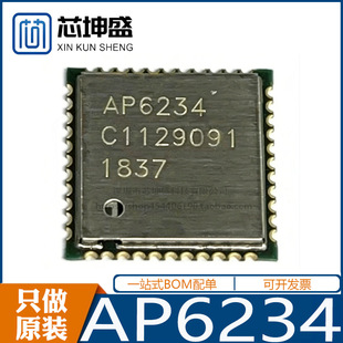 AP6234 ���bQFN-44 �p�lwifi�{��ģ�K ȫ��ԭ�b �F؛