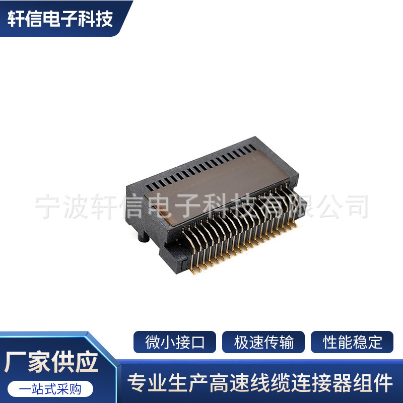 Wholesale Fiber Optic Connector Qsfp+ 1*1 Plug-In Fiber Optic Connector 38Pin Cage Connector