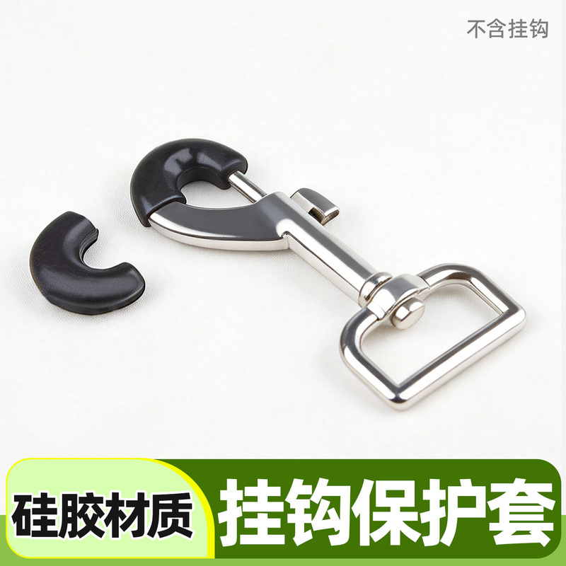 Saxophone strap accessories, instrument strap accessories, adjustment buckle, metal hook, rubber protective cover Saxophone strap accessories, instrument strap accessories, adjustment buckle, metal hook, rubber protective cover