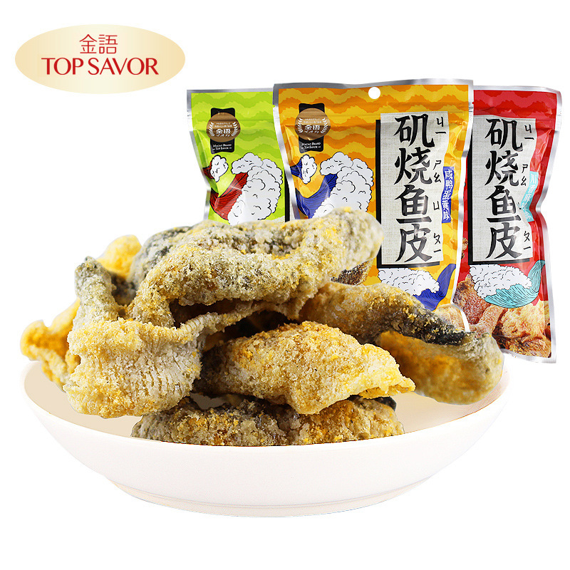 Jinyuji roasted fish skin dried 52g dry goods snack ready-to-eat crispy spicy salted duck egg yolk flavor crispy dried wholesale
