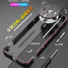 适用小米12sUltra手机壳散热金属边框小米13Ultra超薄防摔手机套