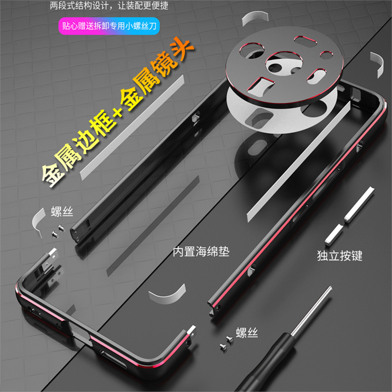 适用小米12sUltra手机壳散热金属边框小米13Ultra超薄防摔手机套