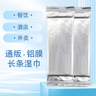 ��� һ���ԾƵ�͏d������u���b�XĤ�L�l��Ƭ�������������Ʒ