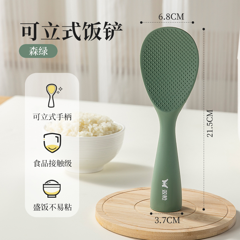 自立シリコンしゃもじ、こびりつかないしゃもじ、食品用しゃもじ、炊飯器、自立、こびりつかない家庭用|undefined