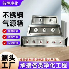 水槽;存包柜;风淋室