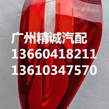 适用于奔驰GLC300左后尾灯，奔驰汽车配件，奔驰拆车件
