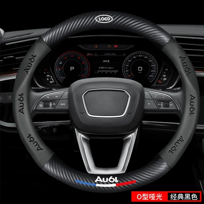 Carbon Fiber Steering Wheel Cover 3D Embossed Logo Car Logo Electric Car Handlebar Cover Cross-Border Steering Wheel Cover Wholesale 02 (Steering wheel cover) - matte-carbon-fiber-black-leather-round-take-note-model