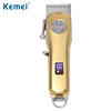 跨境Kemei/科美KM-1996A电动理发器金属机身发廊电推剪液晶显示推|ms
