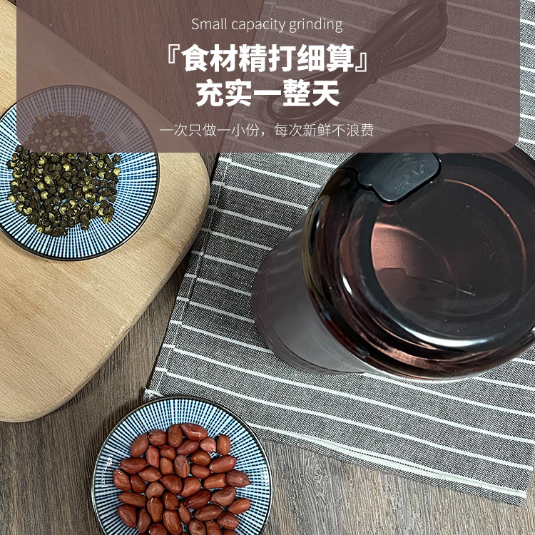 Grinding machine household small grinder ultra-fine grinder grain crushing grinder coffee medicinal material crushing