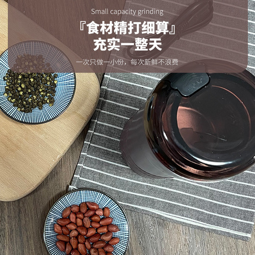 Grinding machine household small grinder ultra-fine grinder grain crushing grinder coffee medicinal material crushing