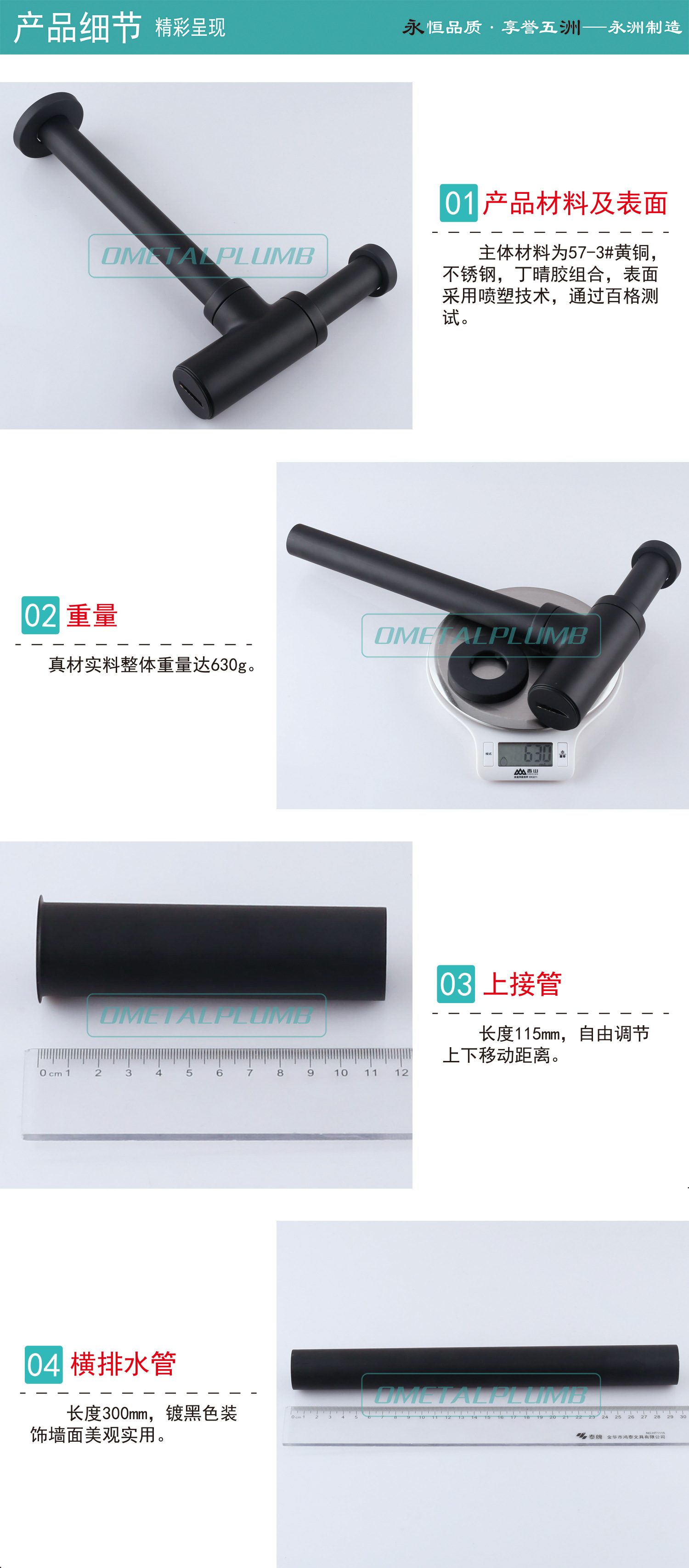 3产品细节.jpg