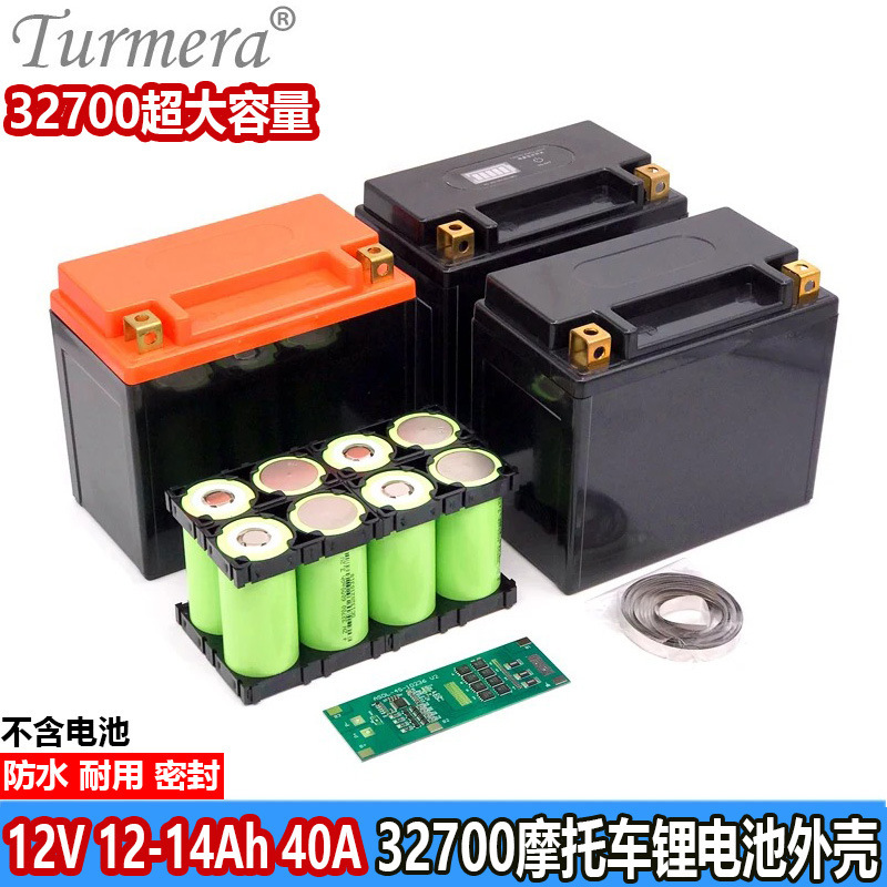 12V12Ah摩托车启动电池储物箱327000锂电池外壳套料带保护板BMS|undefined