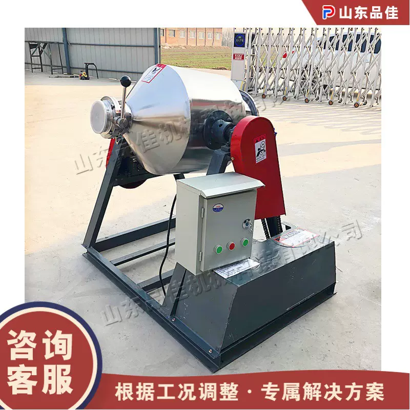 建筑工程水泥搅拌设备 不锈钢腰鼓式搅拌机 混凝土砂浆混合设备