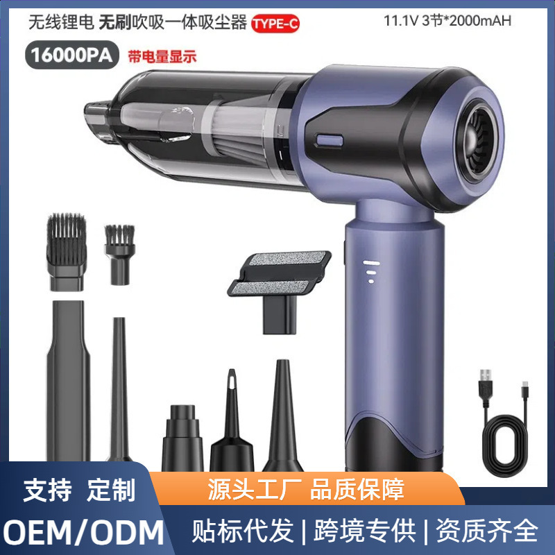 車用掃除機 3速大吸引ワイヤレス電力表示ポータブルブラシレス家庭用ハンドヘルドダストコレクター掃除機|undefined