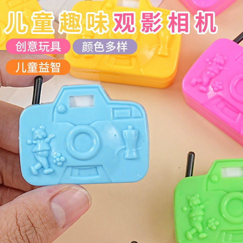 Детская кинокамера мультипликационная симуляция ностальгической игрушки детский сад приз площадь для детей подарки