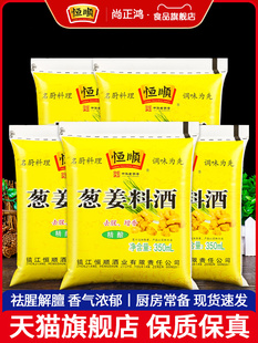 �a��[���Ͼ�350ml*5���b ��ͥ�b���ó���ȥ�Ƚ����S�ƏN���{ζ��